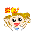 スポーツ大好きガール（個別スタンプ：13）