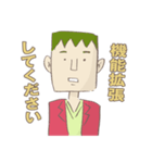 フランケン氏（個別スタンプ：2）