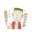 フランケン氏（個別スタンプ：3）