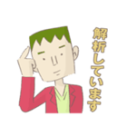 フランケン氏（個別スタンプ：5）