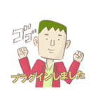 フランケン氏（個別スタンプ：6）