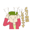 フランケン氏（個別スタンプ：8）