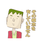 フランケン氏（個別スタンプ：10）