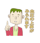 フランケン氏（個別スタンプ：12）