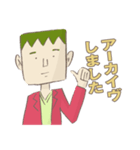 フランケン氏（個別スタンプ：13）