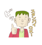 フランケン氏（個別スタンプ：14）