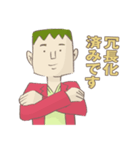 フランケン氏（個別スタンプ：15）