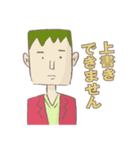 フランケン氏（個別スタンプ：17）