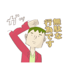 フランケン氏（個別スタンプ：18）