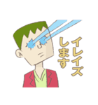 フランケン氏（個別スタンプ：20）