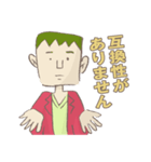 フランケン氏（個別スタンプ：25）