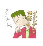 フランケン氏（個別スタンプ：26）