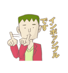 フランケン氏（個別スタンプ：28）