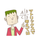 フランケン氏（個別スタンプ：29）