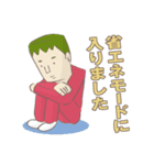 フランケン氏（個別スタンプ：30）