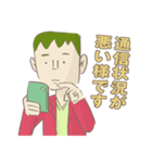 フランケン氏（個別スタンプ：31）