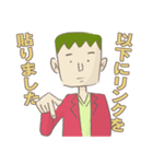 フランケン氏（個別スタンプ：33）