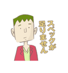 フランケン氏（個別スタンプ：38）