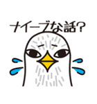 鳥リーマンとりお1（個別スタンプ：3）
