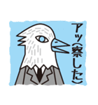鳥リーマンとりお1（個別スタンプ：4）