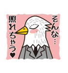 鳥リーマンとりお1（個別スタンプ：5）