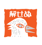 鳥リーマンとりお1（個別スタンプ：13）