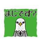 鳥リーマンとりお1（個別スタンプ：15）