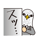 鳥リーマンとりお1（個別スタンプ：23）
