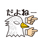 鳥リーマンとりお1（個別スタンプ：26）