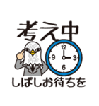 鳥リーマンとりお1（個別スタンプ：27）