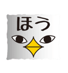 鳥リーマンとりお1（個別スタンプ：32）