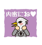 鳥リーマンとりお1（個別スタンプ：35）