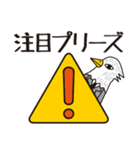 鳥リーマンとりお1（個別スタンプ：38）