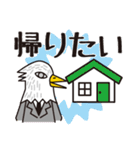 鳥リーマンとりお1（個別スタンプ：39）