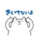 ぽっちゃりベアの気まま暮らし（個別スタンプ：18）