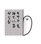 言葉に寄り添うにょろり（個別スタンプ：12）