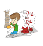 Mr.Heng（個別スタンプ：8）