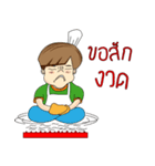 Mr.Heng（個別スタンプ：14）