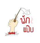 Mr.Heng（個別スタンプ：20）