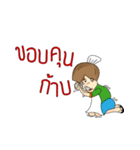 Mr.Heng（個別スタンプ：33）