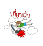 Mr.Heng（個別スタンプ：36）