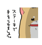 コロ頃動物スタンプ（個別スタンプ：12）