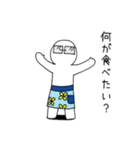 白メガネ（個別スタンプ：7）
