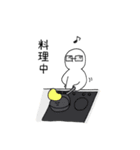 白メガネ（個別スタンプ：8）