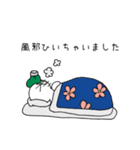 白メガネ（個別スタンプ：40）