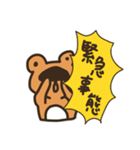 ぽんぽこたぬきちゃんスタンプ 2！！（個別スタンプ：25）