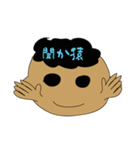 パーマくん（個別スタンプ：22）