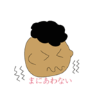パーマくん（個別スタンプ：32）