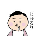 ももとおはなし（個別スタンプ：13）