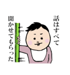 ももとおはなし（個別スタンプ：15）